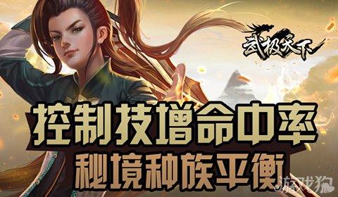大跳跃的方块