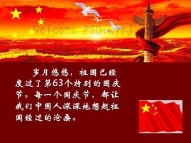 轩辕传奇2