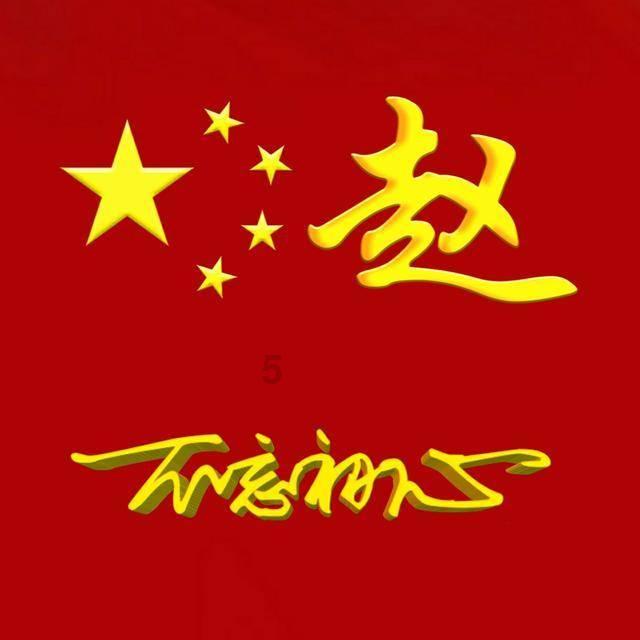 战舰世界闪击战