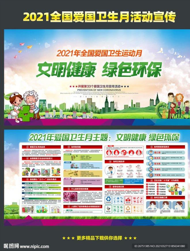 率土之滨